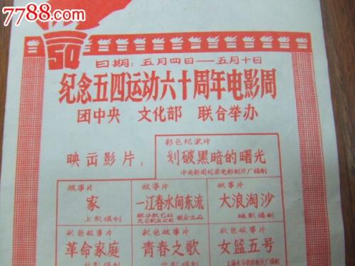 日本苫小牧驹泽大学文凭毕业证哪里有卖